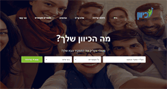 Desktop Screenshot of kivoon.biz