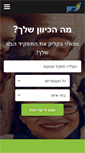 Mobile Screenshot of kivoon.biz